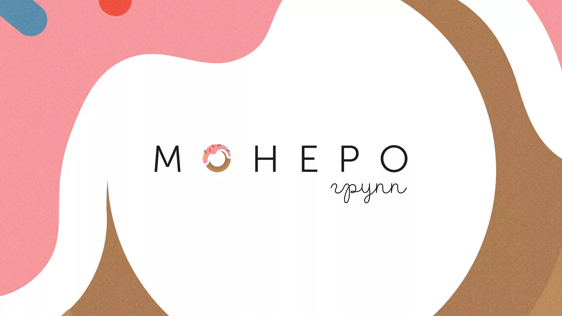 Разработка логотипа компании по продаже кондитерских изделий в Чусовом